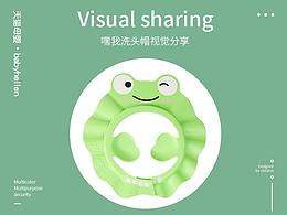 清新 母婴详情