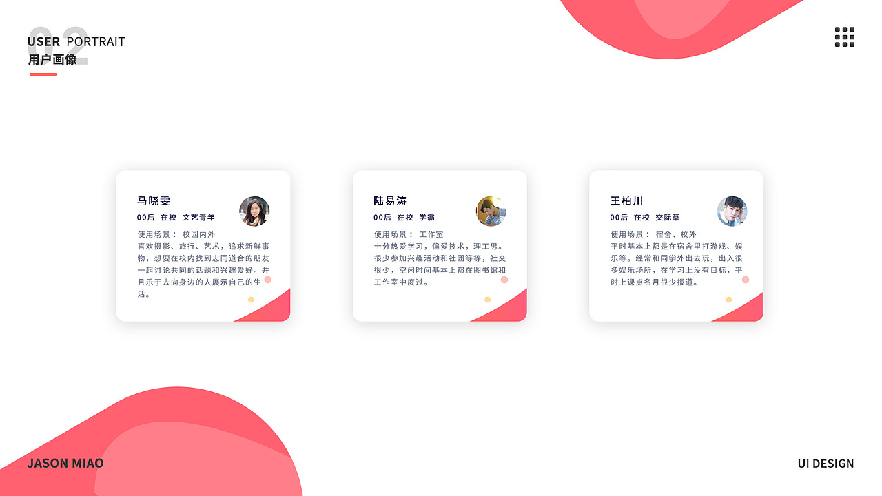 2017-2019作品集（图ZMTUzNzA2MDc2） - APP界面 - 站酷设计师喜之郎小朋友原创素材 - 站酷ZCOOL