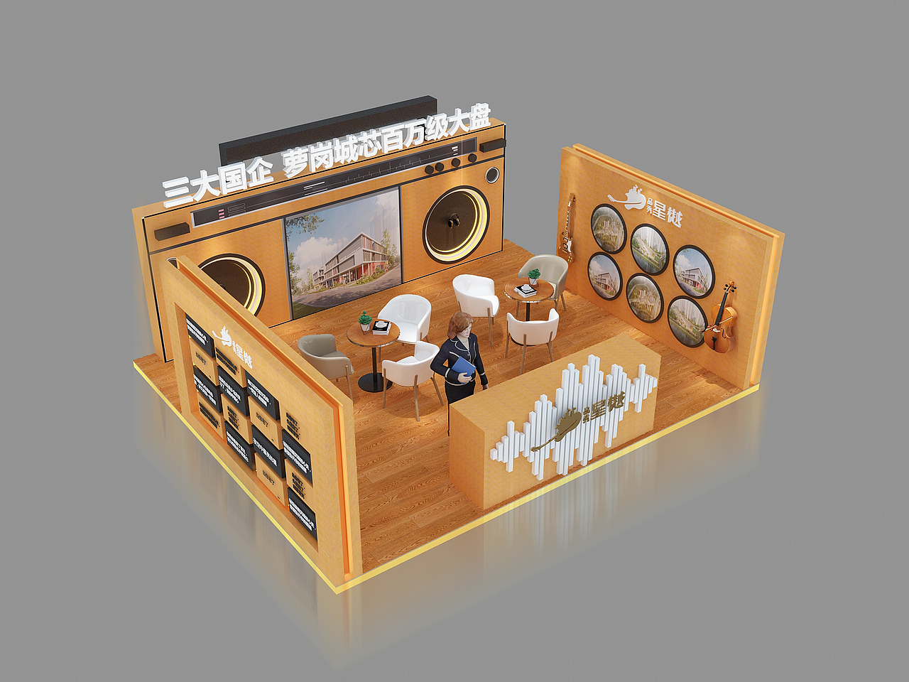 分享收藏外展外展雅居乐外展地产外展刘道华|上海子福