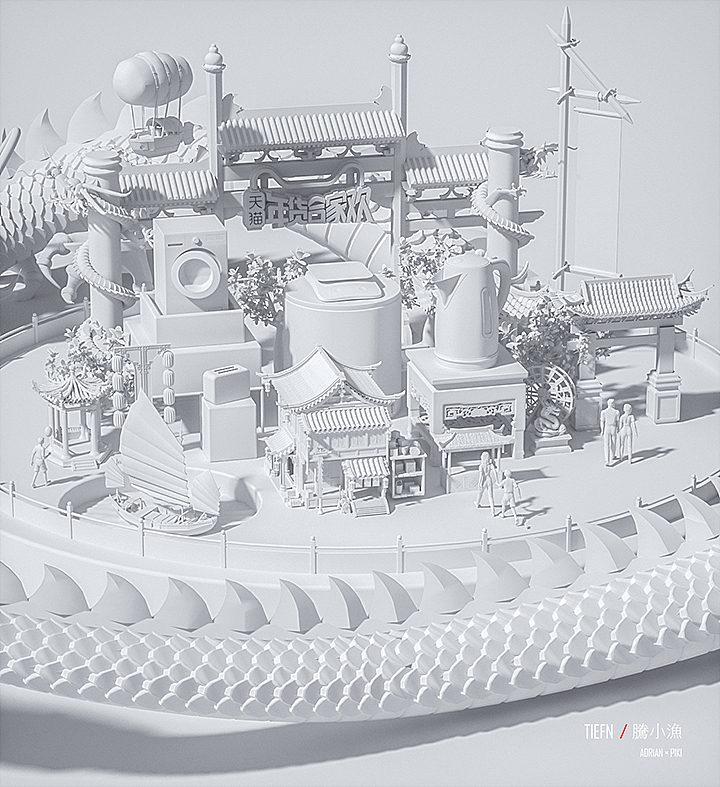 2020年底整理几个白模产品效果