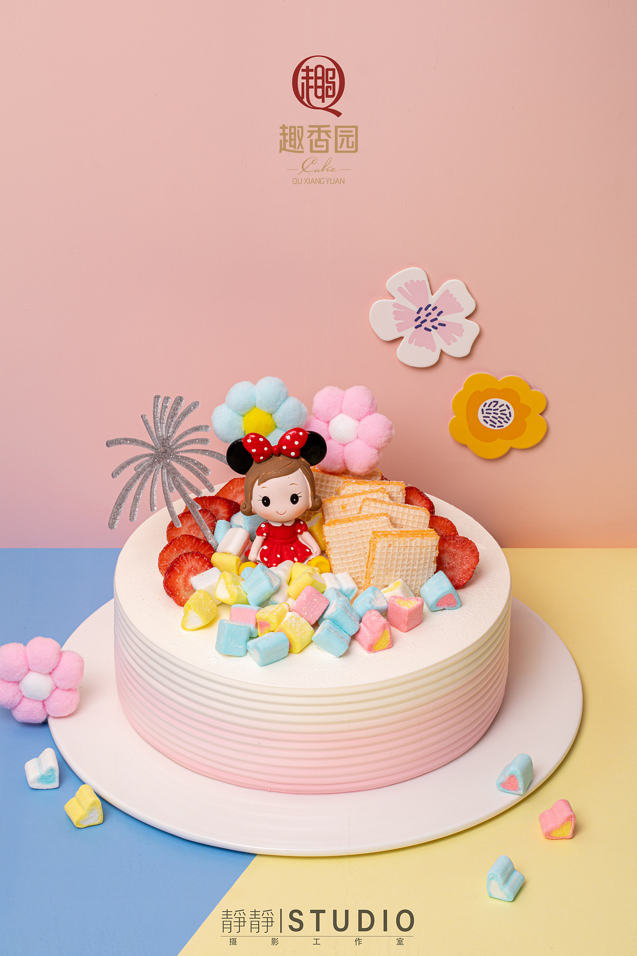 六一儿童节蛋糕