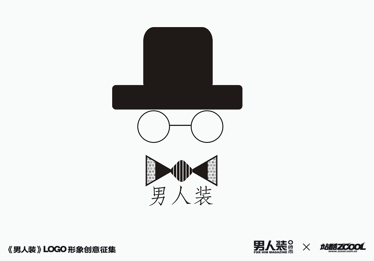 绅士（图ZMjAzMzk0ODQ=） - Logo - 站酷设计师过路人158原创素材 - 站酷ZCOOL