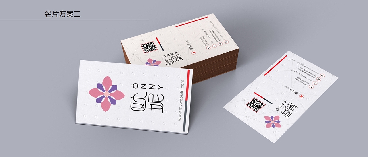 VI手册（图ZMTE2OTc4MDM2） - 品牌 - 站酷设计师片片芳菲入水流原创素材 - 站酷ZCOOL
