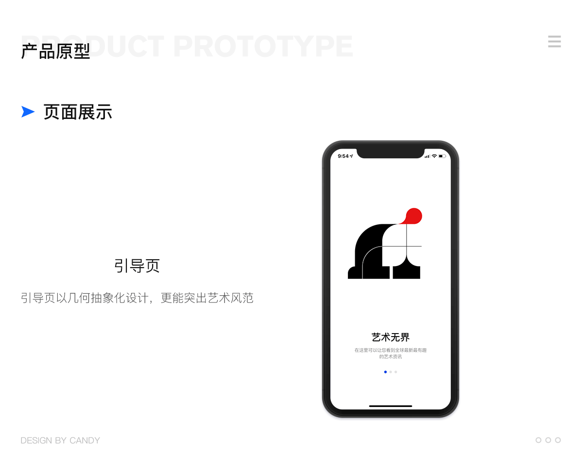 艺友APP（图ZMTY3MDQ5Nzky） - APP界面 - 站酷设计师Tina赖原创素材 - 站酷ZCOOL