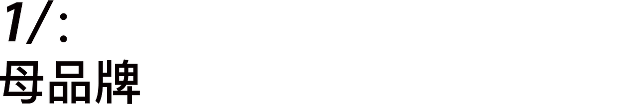 探索运动生活的独立新方式（图ZMjE4MjgzMDQ0） - 品牌 - 站酷设计师青岛米恩品牌策划原创素材 - 站酷ZCOOL