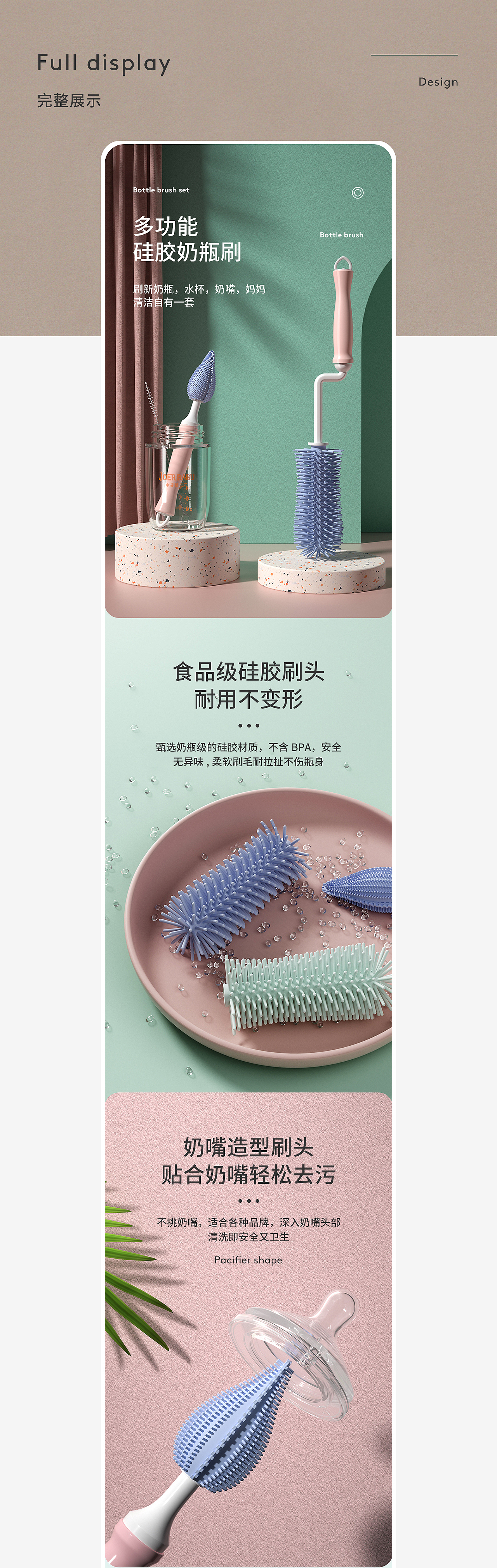 母婴详情*2（图ZMjM2NjY1NDMy） - 电商 - 站酷设计师Sunshine初夏原创素材 - 站酷ZCOOL