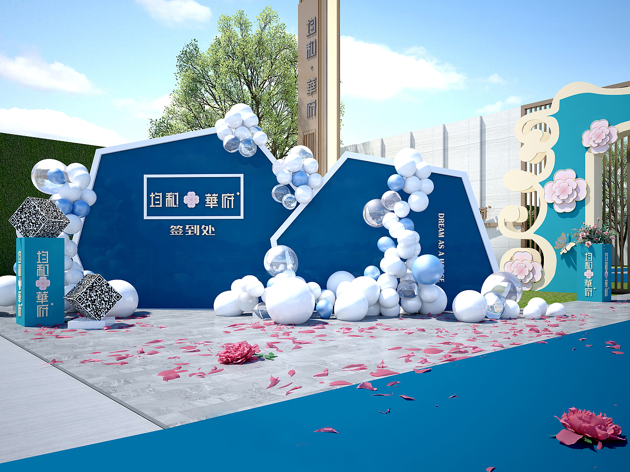 样板间开放发布会