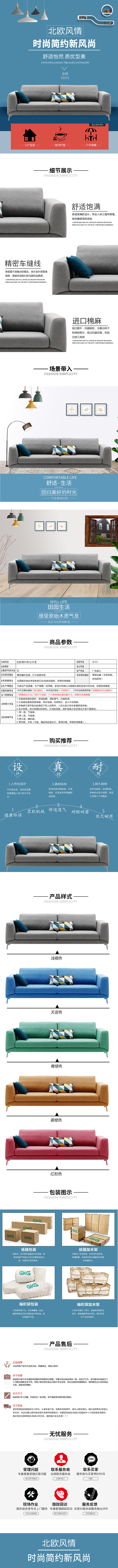 详情页（图ZMjQ0NTgxNDk2） - 电商 - 站酷设计师六识原创素材 - 站酷ZCOOL