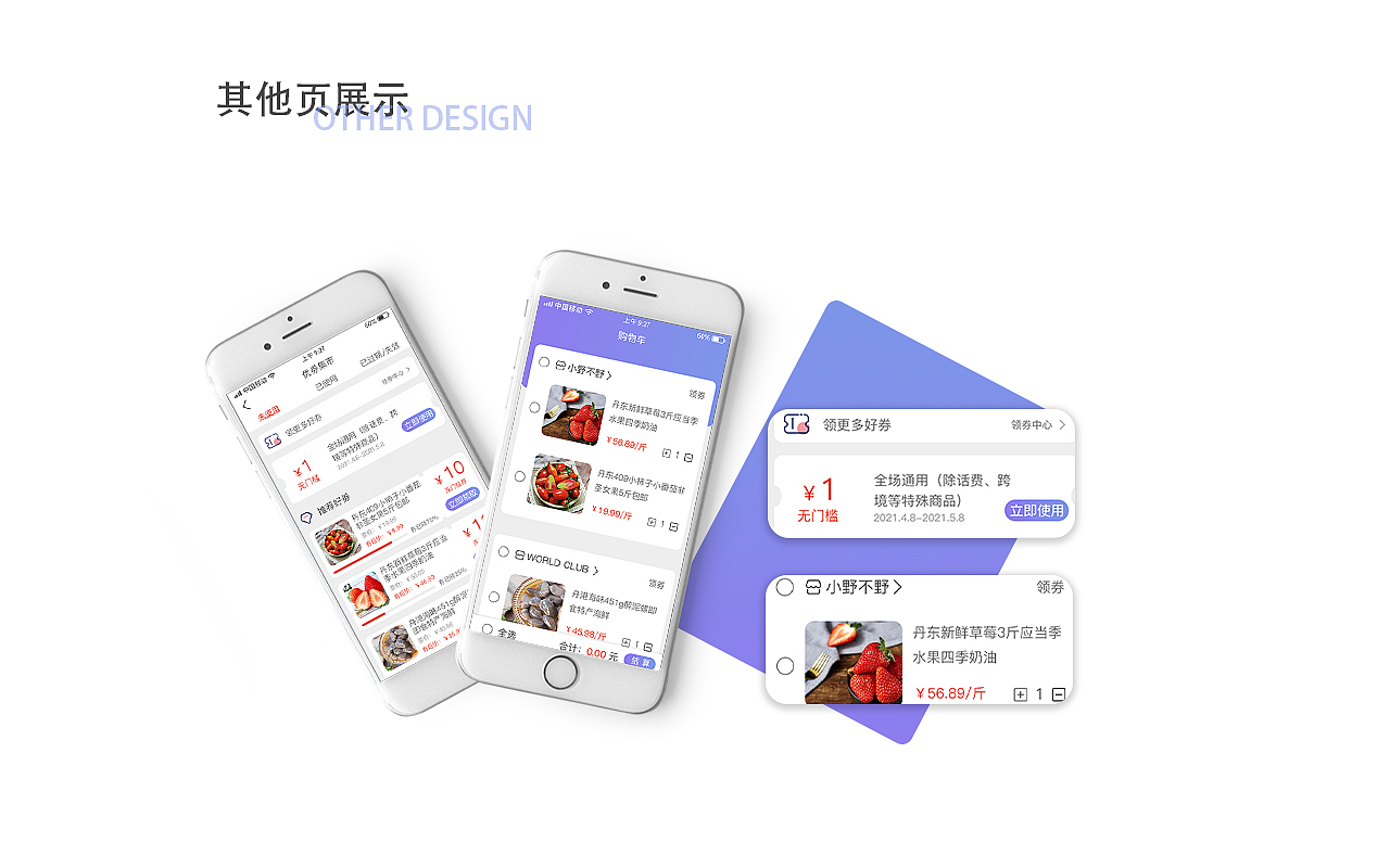 盛京通APP改版（图ZMjU3Mzc0MjI0） - APP界面 - 站酷设计师小张阿姨Y原创素材 - 站酷ZCOOL
