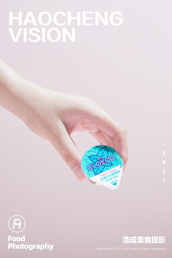 口朗特漱口水口腔喷雾器