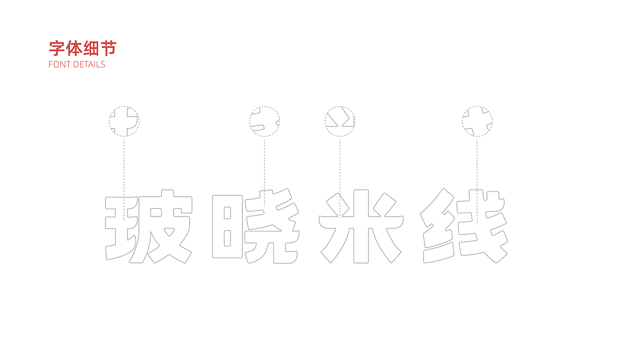 番茄远征 ---【玻晓米线】现熬鲜鸡、纯粮米线