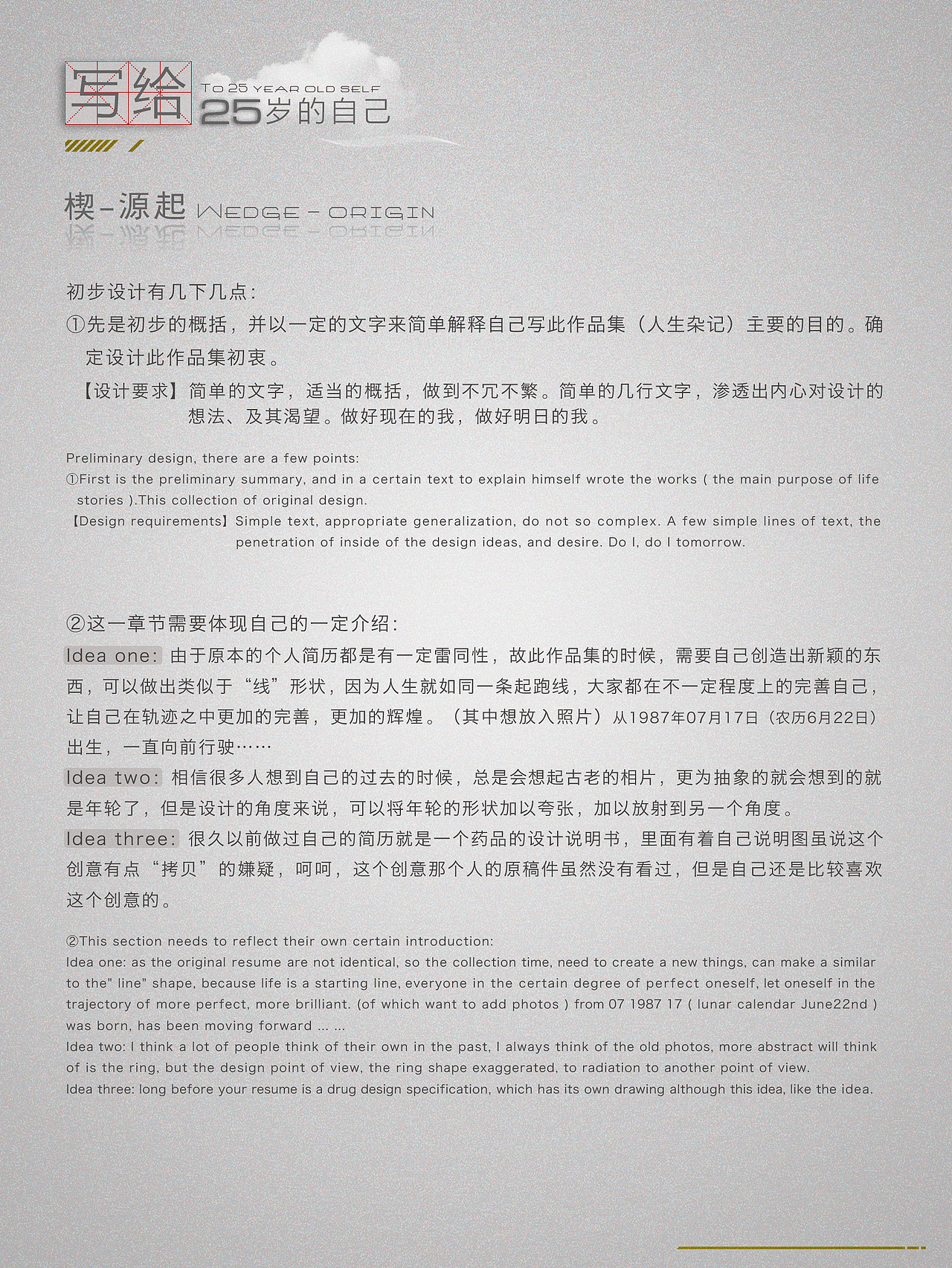 25岁的天空-《追梦人》（图ZNDA2NzgyNA==） - 品牌 - 站酷设计师追梦人1987原创素材 - 站酷ZCOOL