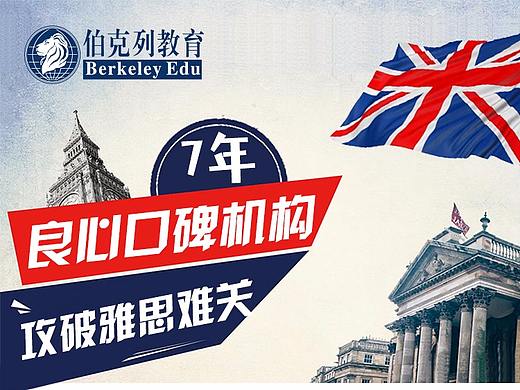 雅思（个人主页-ZMjY2MDQ1NjA=） - 移动端网页 - 站酷设计师小维丶原创素材 - 站酷ZCOOL