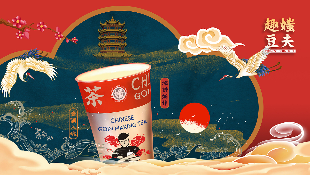 趣媸豆夫品牌介绍（图ZMjAxNDU1NTEy） - 品牌 - 站酷设计师单阳阳原创素材 - 站酷ZCOOL