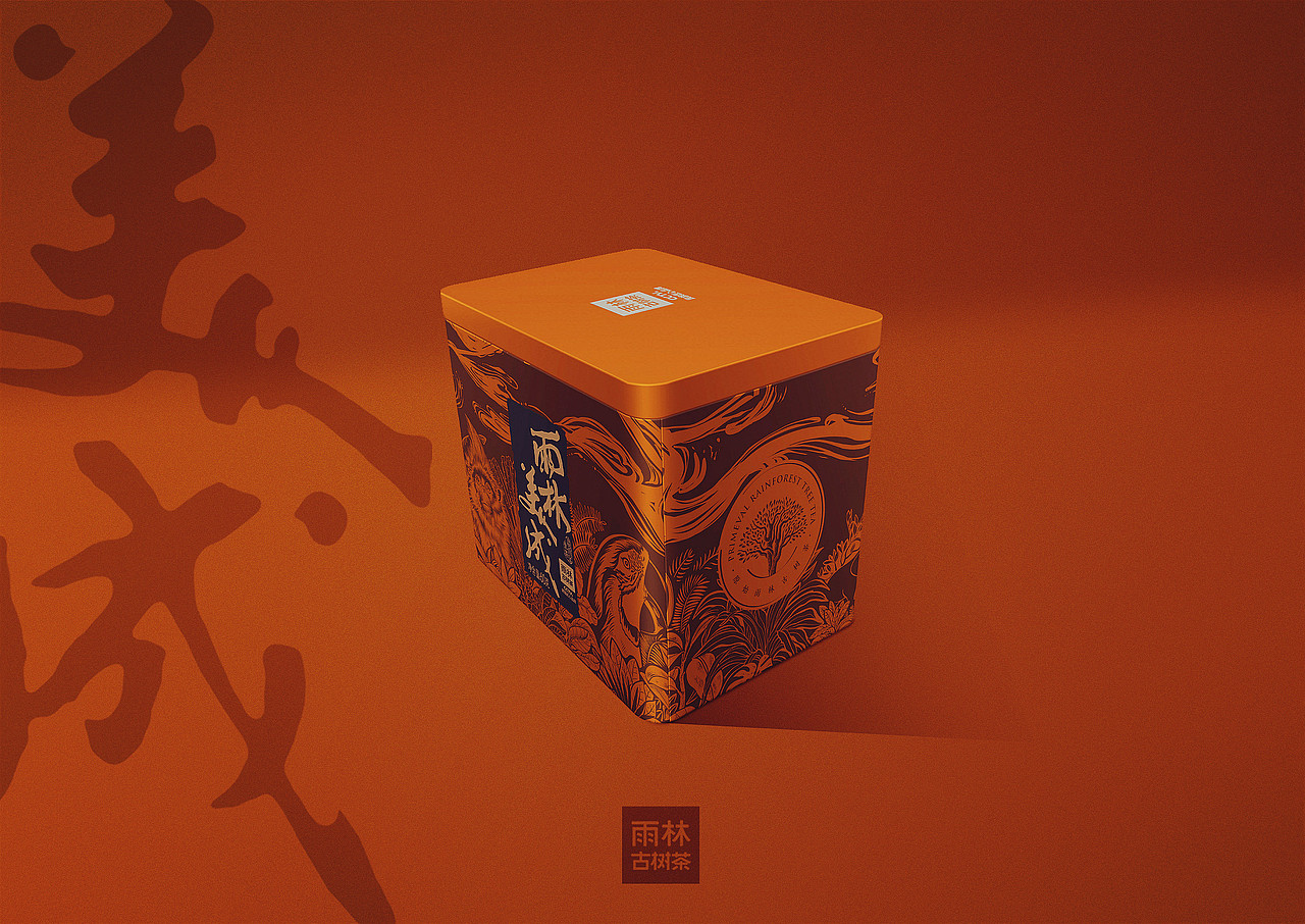 雨林美成
