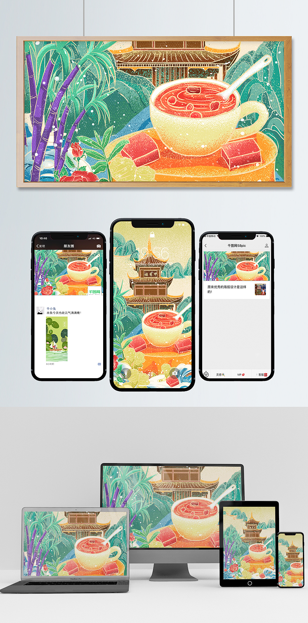 一组《红糖姜茶》插画练习（图ZMjMzOTU3NDg0） - 创作习作 - 站酷设计师简观Des原创素材 - 站酷ZCOOL