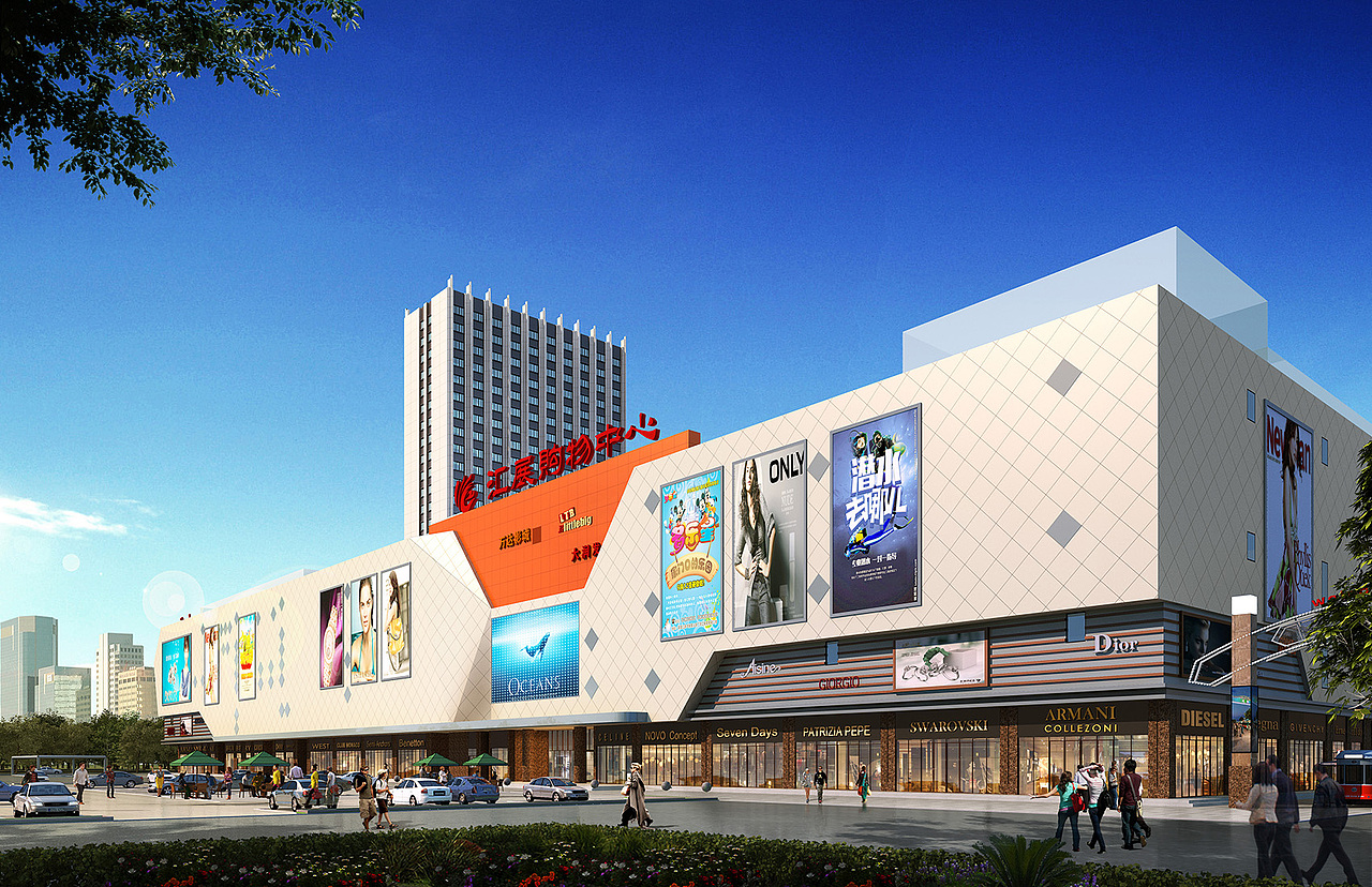 肇东汇展购物中心