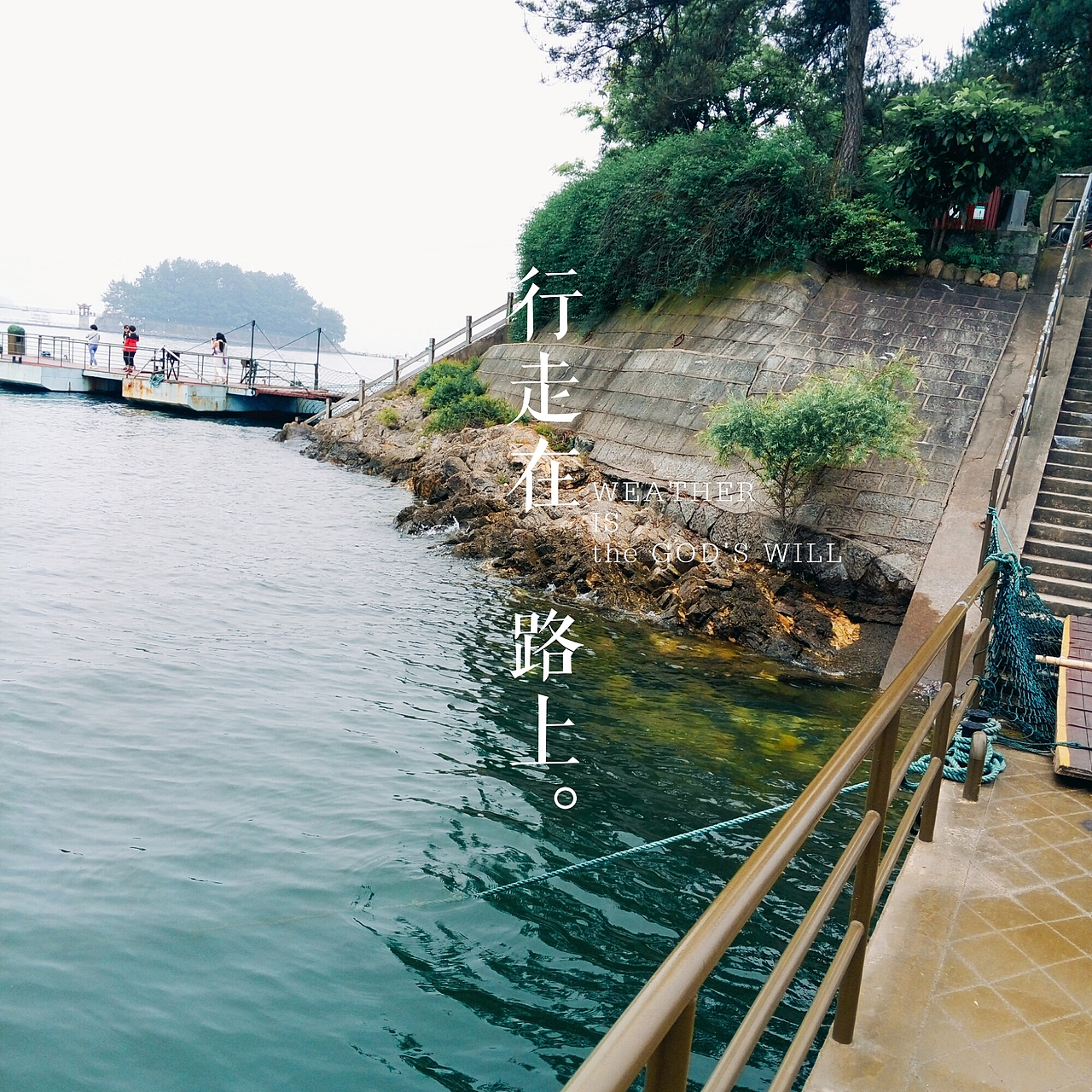 千島湖閑逛（圖ZNDkwMjY2ODQ=） - 風(fēng)光攝影 - 站酷設(shè)計(jì)師大喵zier原創(chuàng)素材 - 站酷ZCOOL