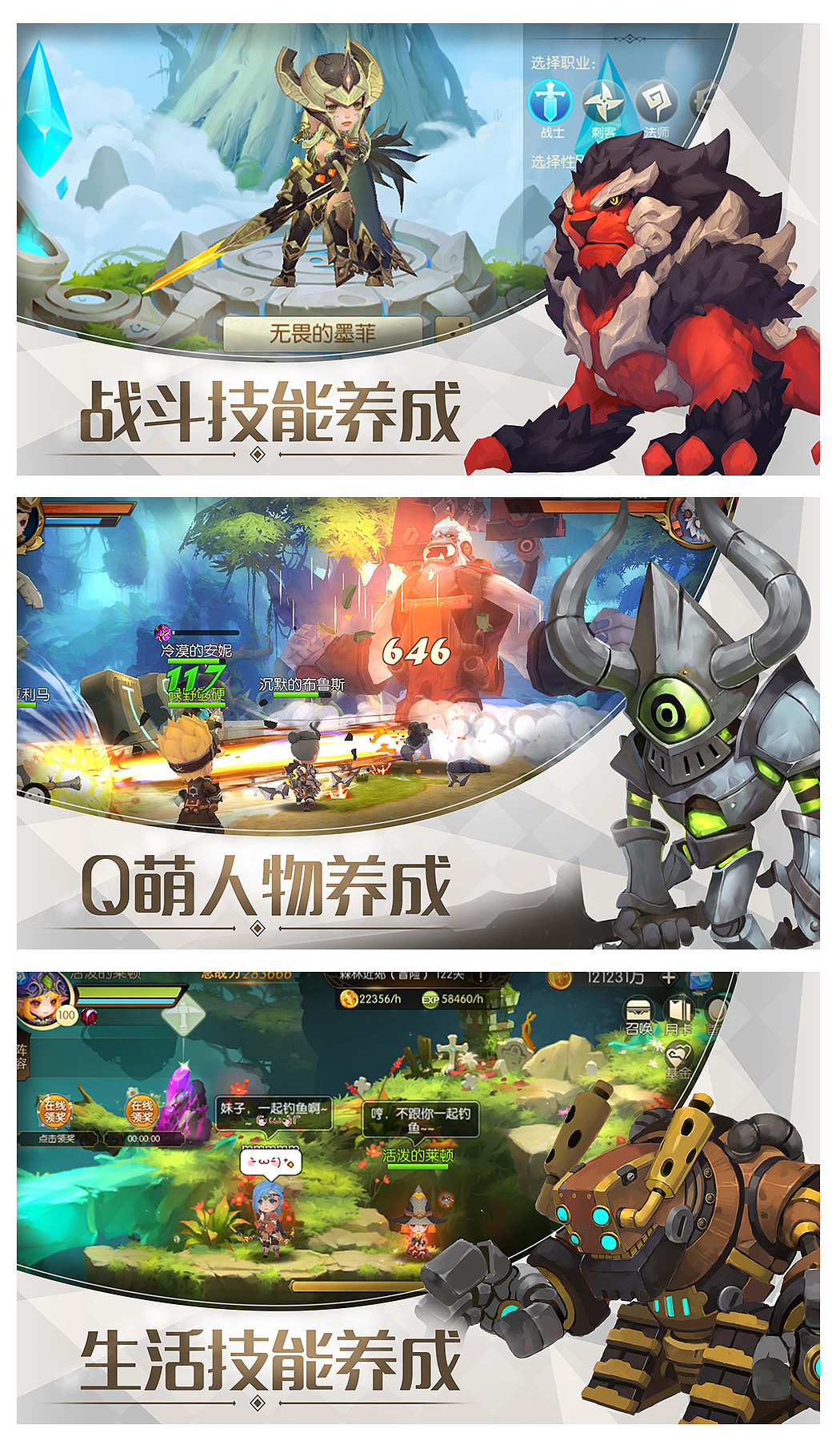 游戏广告图（图ZMTI4OTc3ODA4） - 游戏/娱乐 - 站酷设计师夏野之鱼原创素材 - 站酷ZCOOL