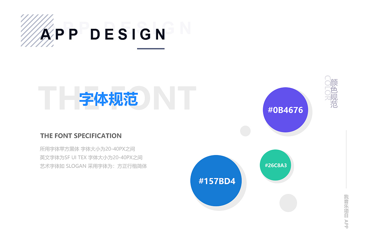 来自一个人的作品