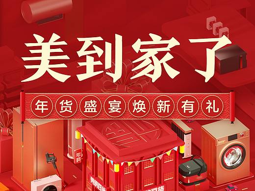 2018年度盘点