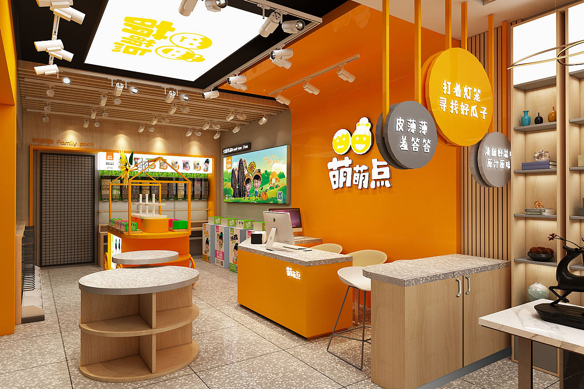 萌萌点-零食零售店面设计