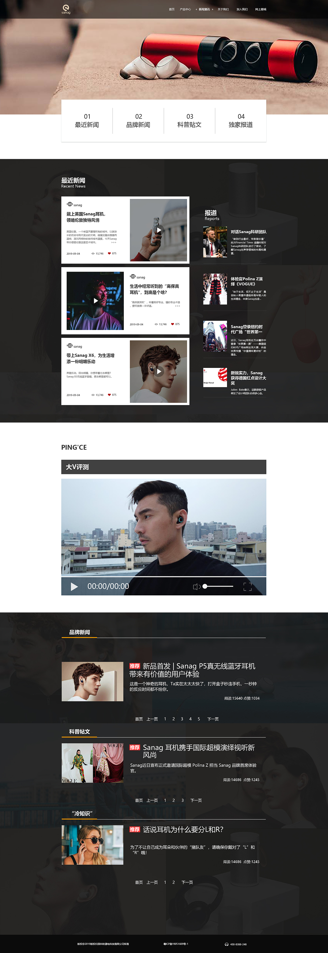 网页设计（图ZMjEwODQ3MjQ0） - 交互/UE - 站酷设计师xxiaoxiangzhu123原创素材 - 站酷ZCOOL