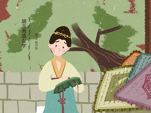 湖南女书传说故事绘本（三）《胡玉秀造女字》