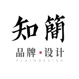 知简设计的头像