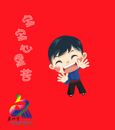 市委宣传设计（图ZMjYzNjk3ODY0） - 海报 - 站酷设计师杨也ye原创素材 - 站酷ZCOOL