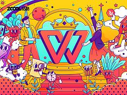 WPS——?jiǎng)?chuàng)意點(diǎn)亮辦公美學(xué)