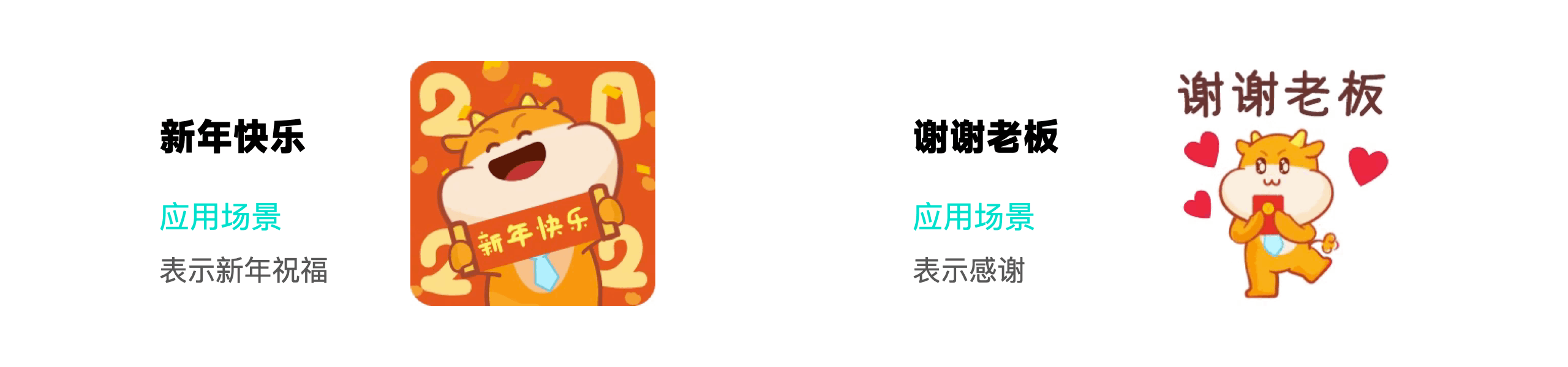 元小保表情包特辑（图ZMjg4MTQ5MjQw） - 网络表情 - 站酷设计师YedLab原创素材 - 站酷ZCOOL