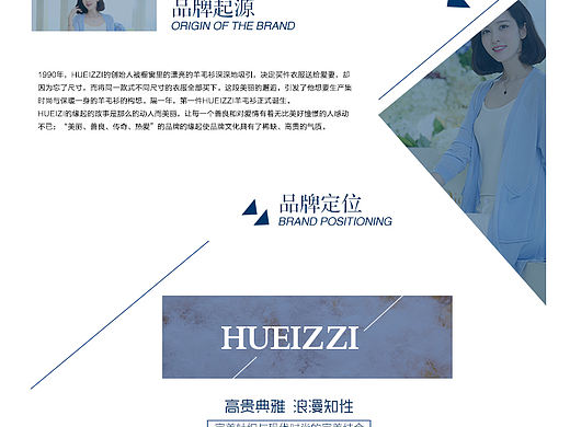 公司简介