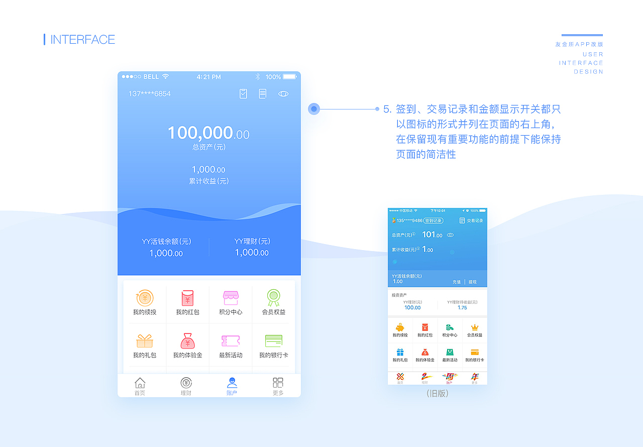 2017作品集（图ZMTExNjgwMDg0） - 运营设计 - 站酷设计师夏延Cheyenne原创素材 - 站酷ZCOOL