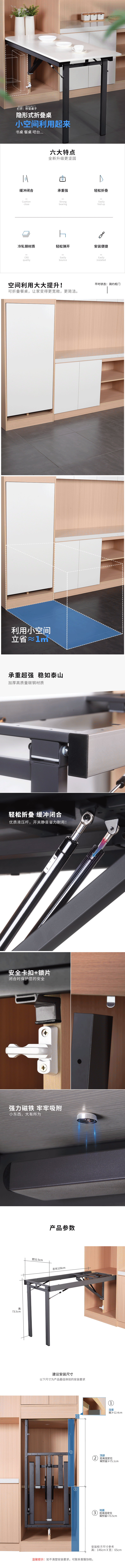 它是一张藏在柜子里的折叠桌（图ZMjUwMTQ1MzQ0） - 电商 - 站酷设计师ZZHENGG原创素材 - 站酷ZCOOL