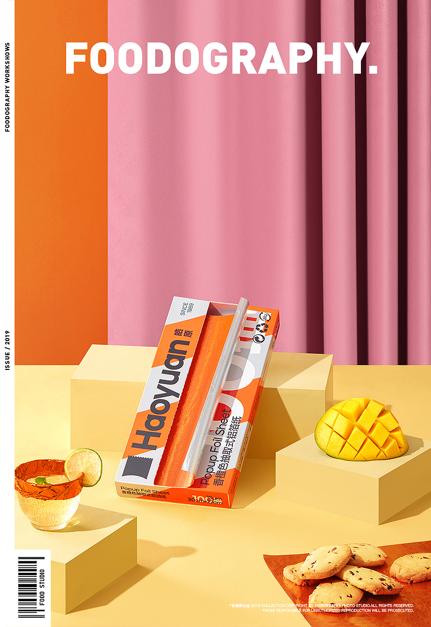 电商摄影 | 皓原食品级铝箔纸 ✖ foodography