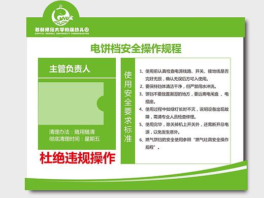 导视、食堂、牌子
