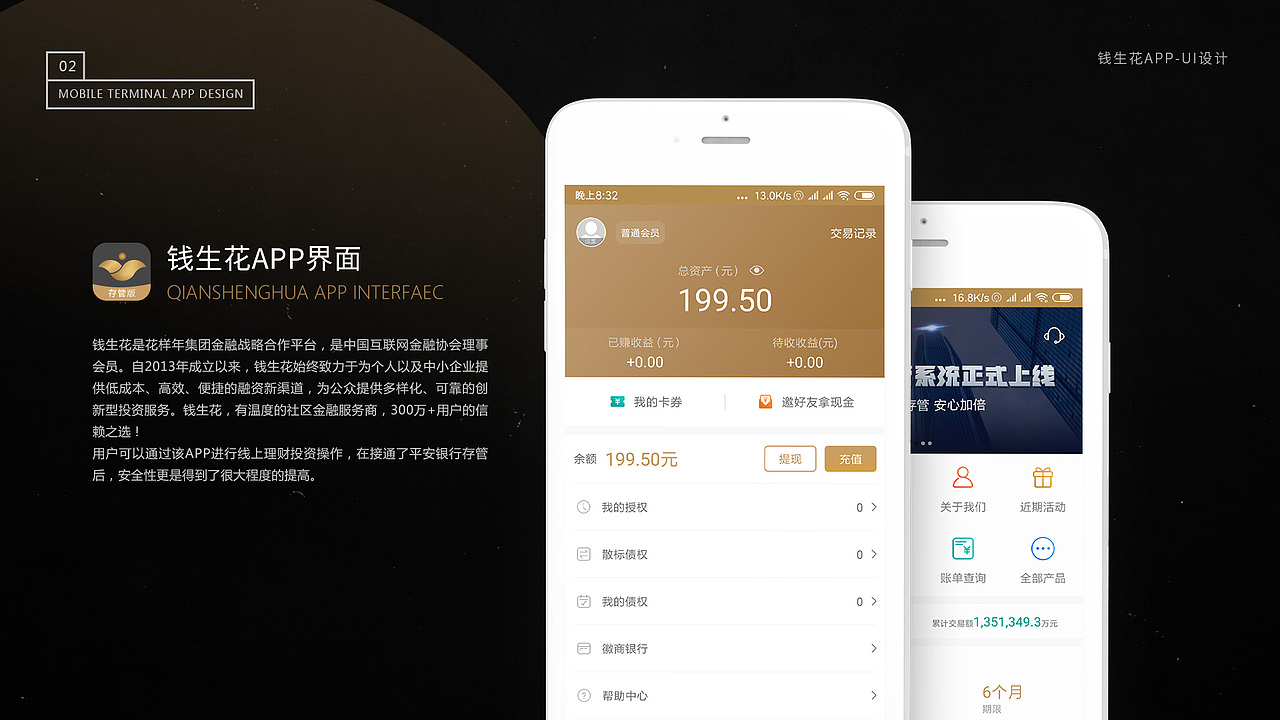 2018个人设计作品集（图ZMTI3NzgzMjU2） - APP界面 - 站酷设计师甲木拳原创素材 - 站酷ZCOOL