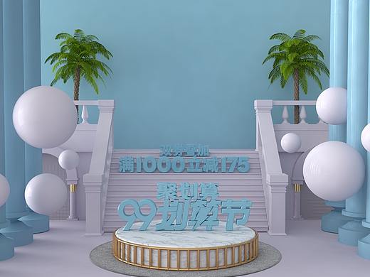 2019天猫聚划算99划算节淘宝首页海报底99大促C4D