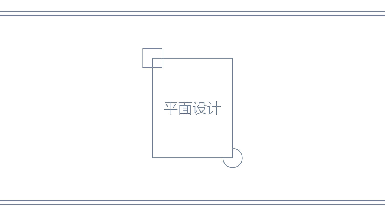 UI作品集