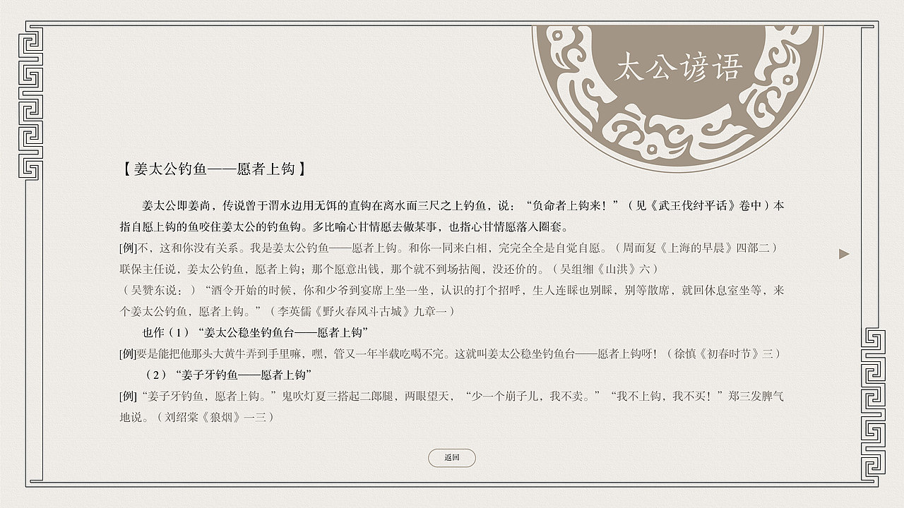 触摸屏UI博物馆（图ZMjI0MjgxMTg4） - 软件界面 - 站酷设计师小五郎的野望原创素材 - 站酷ZCOOL