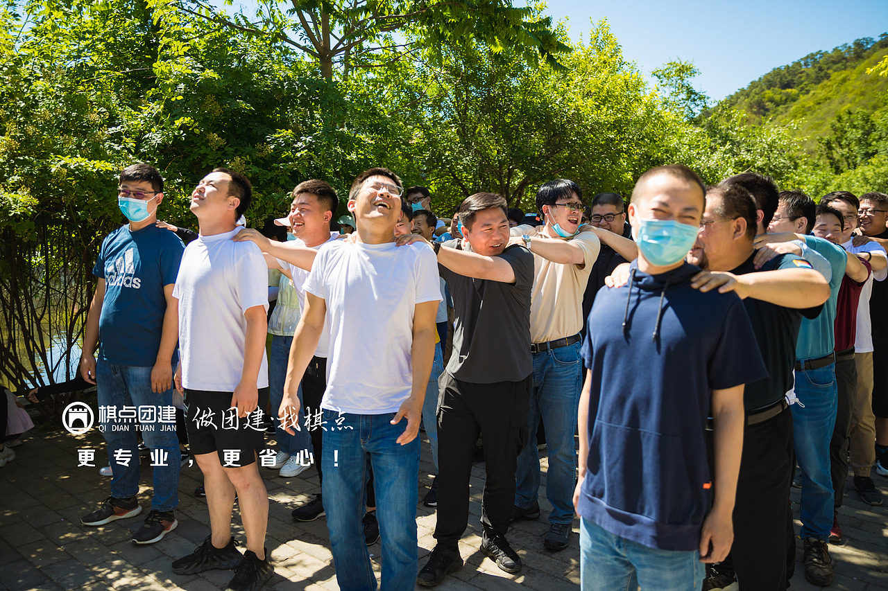 棋点团建出品|罗森伯格团建,上午破冰环节-活跃团队气氛,全员进入团建状态。欢乐、和谐拉进彼此距离。