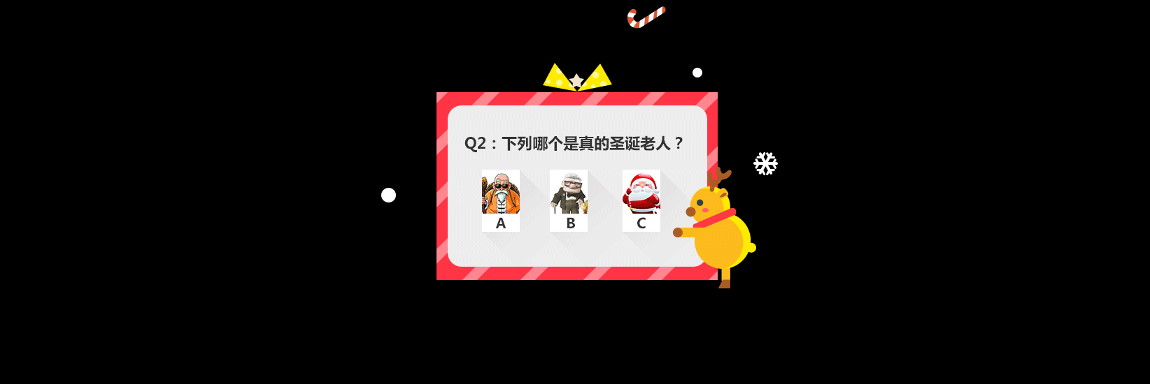 动态|圣诞节活动弹窗（图ZNDEyMjQzMjg=） - 软件界面 - 站酷设计师飞行官小白原创素材 - 站酷ZCOOL