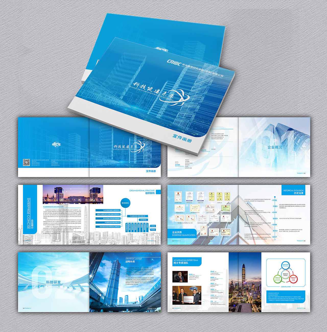 成都画册设计/建筑画册/中冶建筑画册（图ZMTc5NDMxODY4） - 书籍/画册 - 站酷设计师成都专业画册设计原创素材 - 站酷ZCOOL