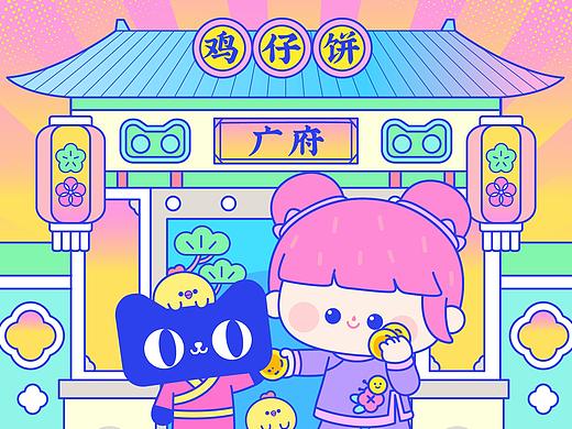 食在广州-广府味道