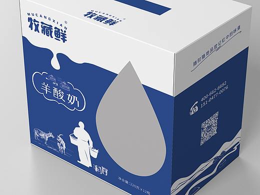 羊酸奶包装设计