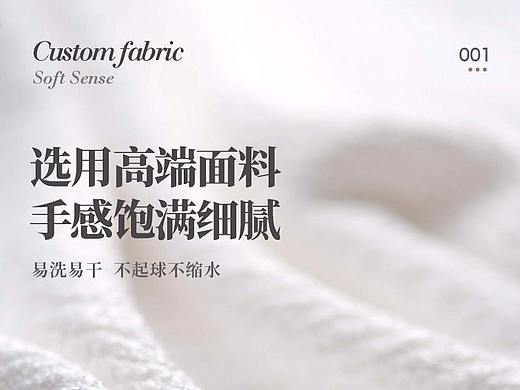 《毛巾的详情页》