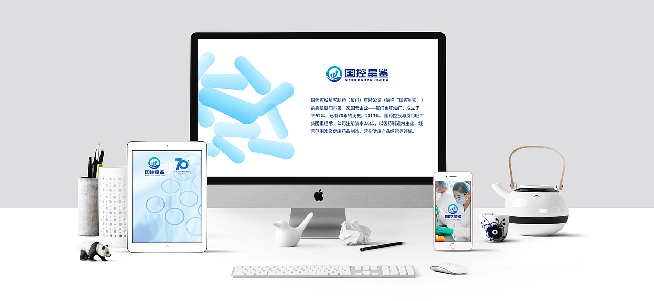 LOGO品牌升级 国控星鲨品牌视觉方案（图ZMjk3MDA3NjMy） - Logo - 站酷设计师是方园呀原创素材 - 站酷ZCOOL