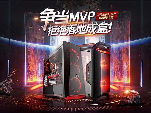 618預售61開門紅（個人主頁-ZMjgzNDIyMTY=） - 電商 - 站酷設計師逢考必過0817原創(chuàng)素材 - 站酷ZCOOL