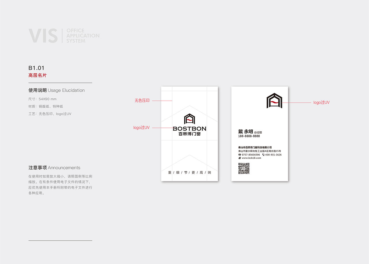 企业VI品牌设计（图ZMTUyMDk1MTA0） - 品牌 - 站酷设计师图美修图工作室原创素材 - 站酷ZCOOL